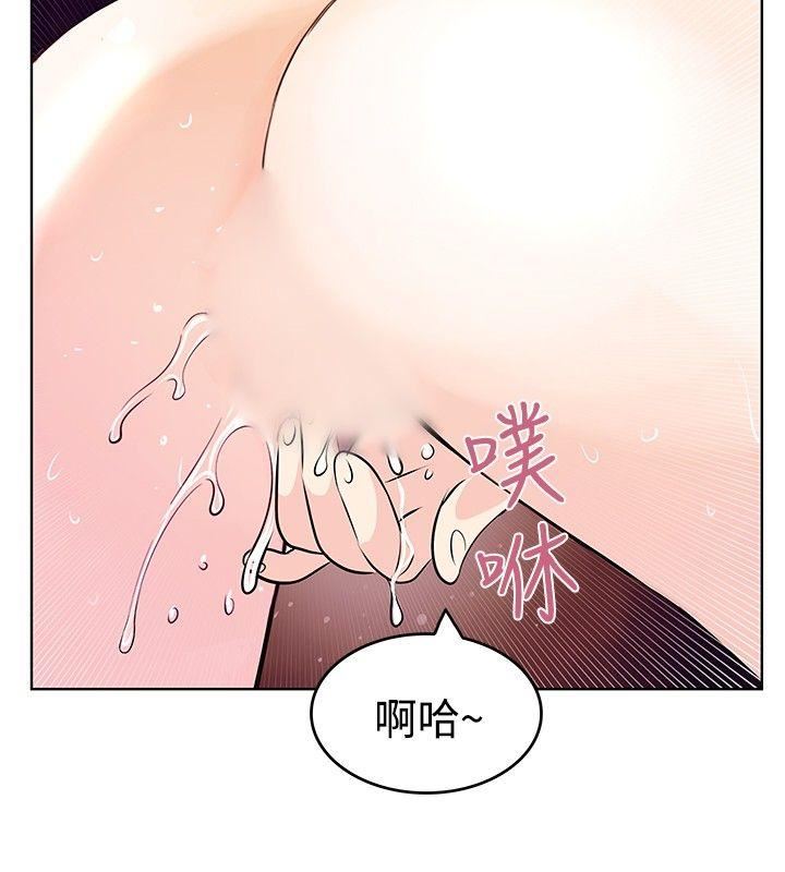 TouchTouch  第8话 漫画图片4.jpg