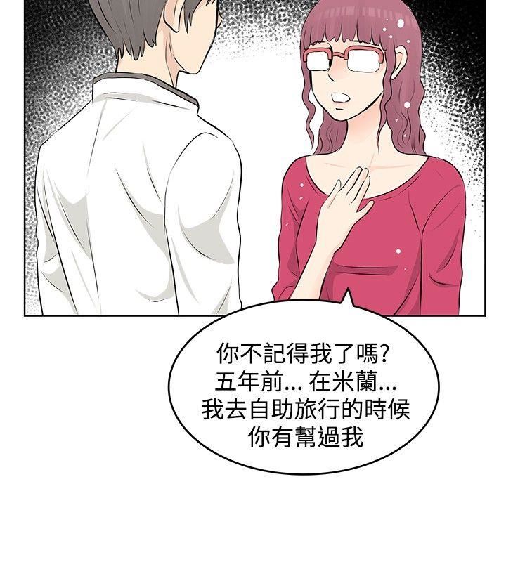 TouchTouch  第8话 漫画图片10.jpg