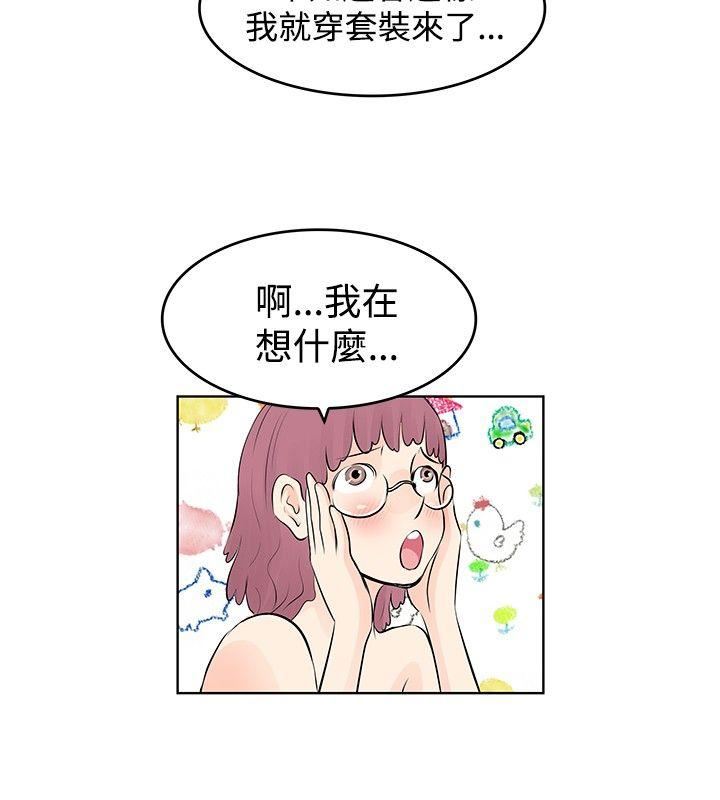 TouchTouch  第8话 漫画图片12.jpg