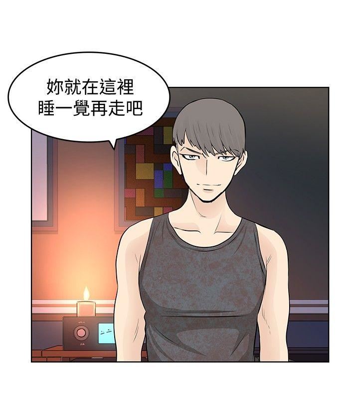 TouchTouch  第8话 漫画图片14.jpg