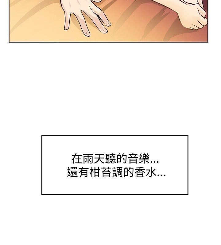 TouchTouch  第9话 漫画图片4.jpg