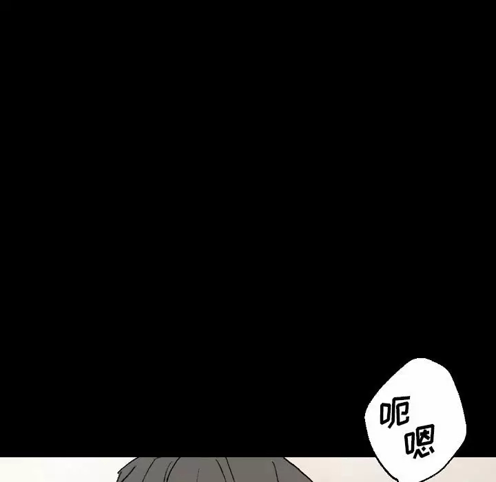 韩国污漫画 完美情人養成記 第20话 84