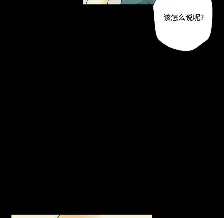 韩国污漫画 完美情人養成記 第3话 134