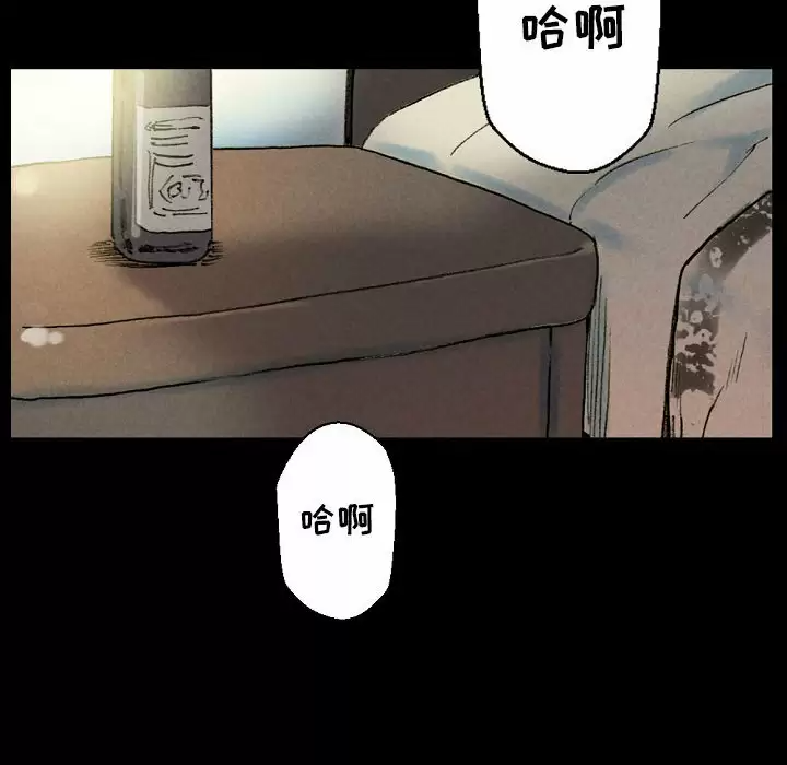 韩国污漫画 完美情人養成記 第33话 41