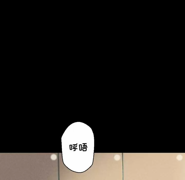 韩国污漫画 完美情人養成記 第33话 58