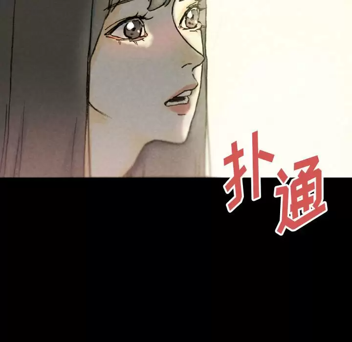 韩国污漫画 完美情人養成記 第33话 69