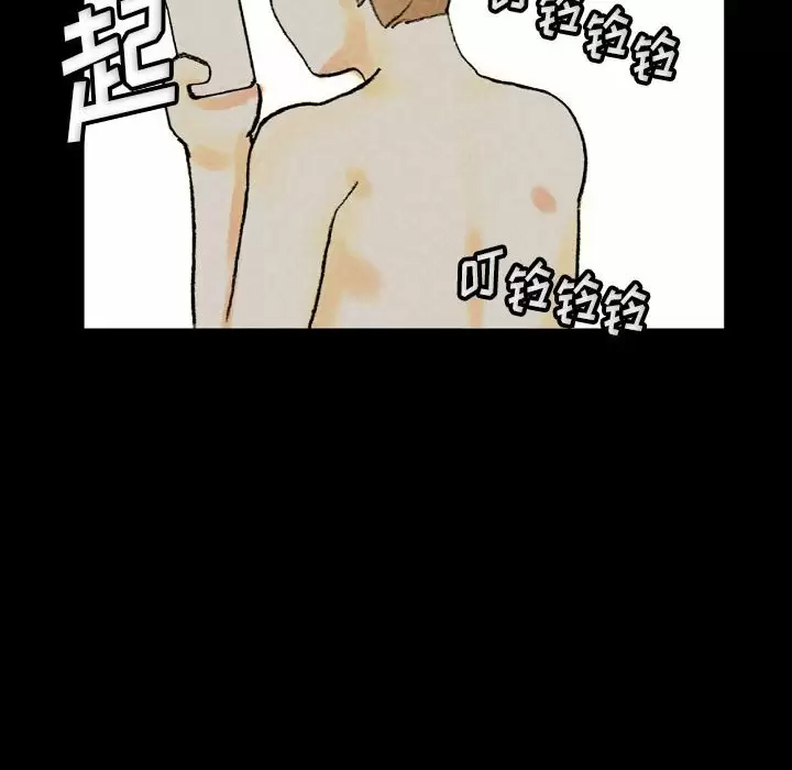 韩国污漫画 完美情人養成記 第34话 71