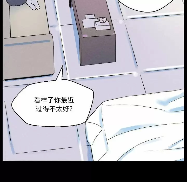 韩国污漫画 完美情人養成記 第34话 94