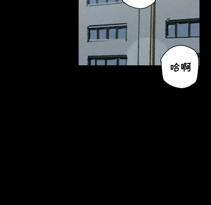 韩国污漫画 完美情人養成記 第35话 146