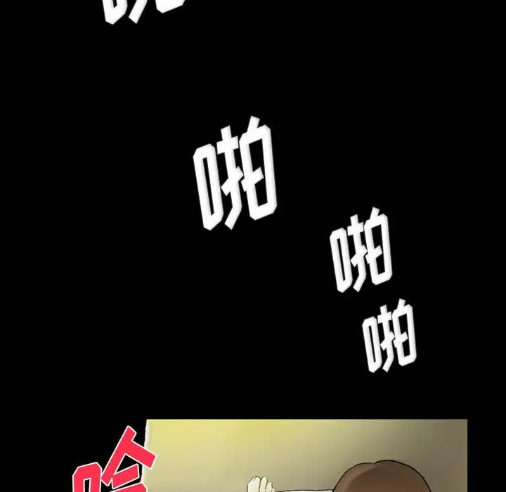 韩国污漫画 完美情人養成記 第4话 129