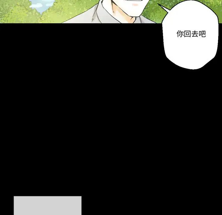 韩国污漫画 完美情人養成記 第5话 30