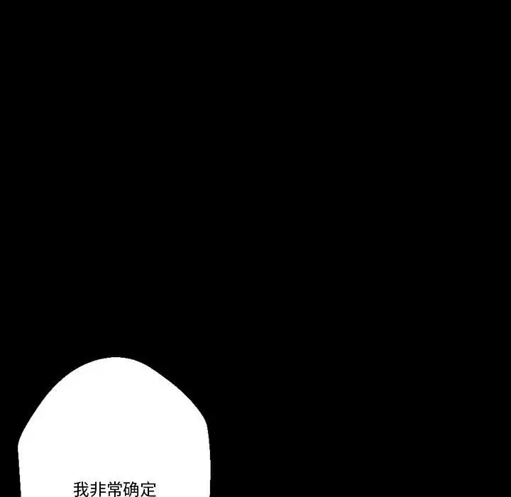 韩国污漫画 完美情人養成記 第5话 35