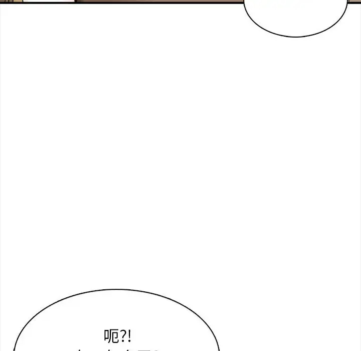 韩国污漫画 幸福公寓 第1话 73