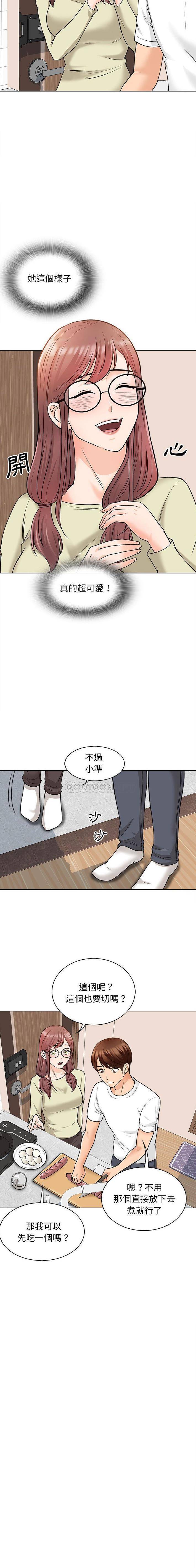 韩国污漫画 幸福公寓 第11话 3