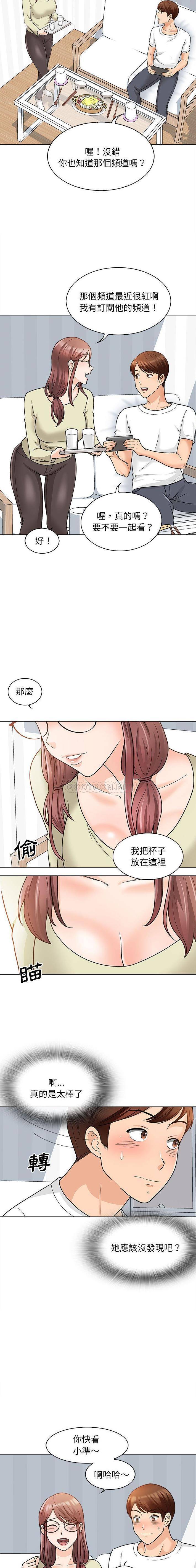 韩国污漫画 幸福公寓 第11话 8