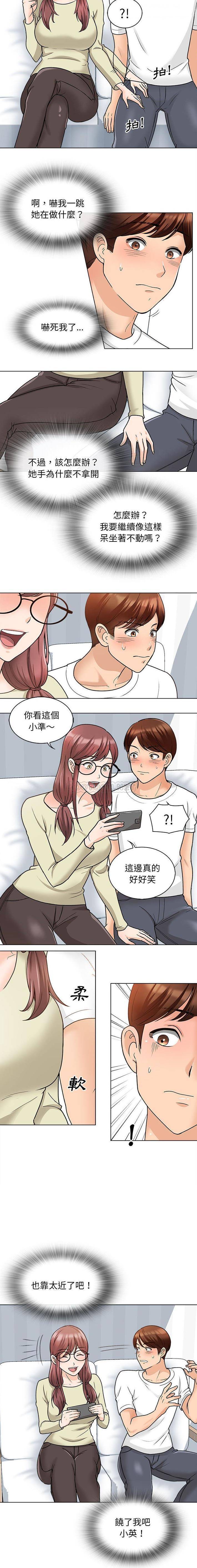 韩国污漫画 幸福公寓 第11话 9