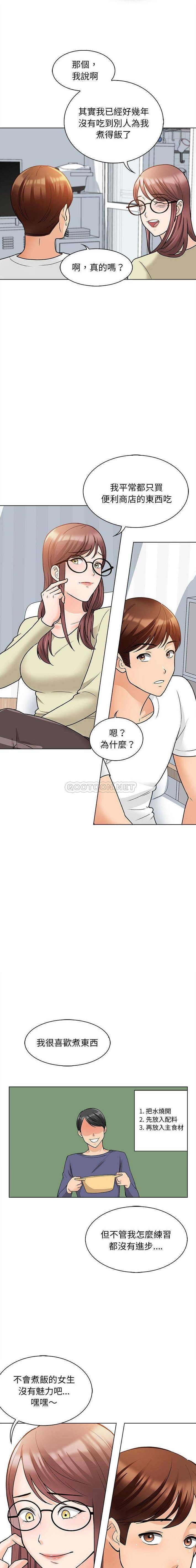 韩国污漫画 幸福公寓 第11话 10