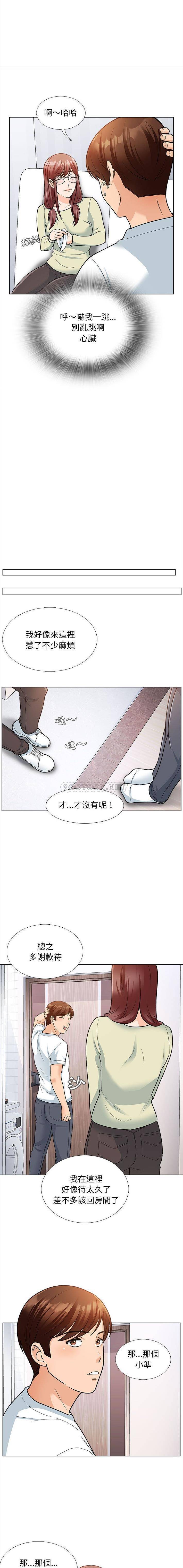 韩国污漫画 幸福公寓 第12话 2