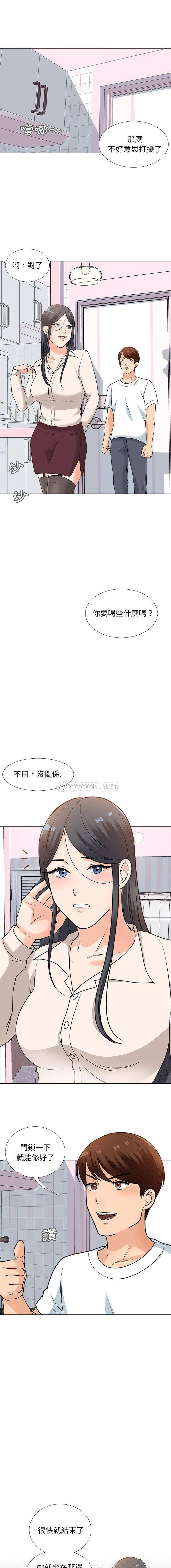 韩国污漫画 幸福公寓 第13话 1