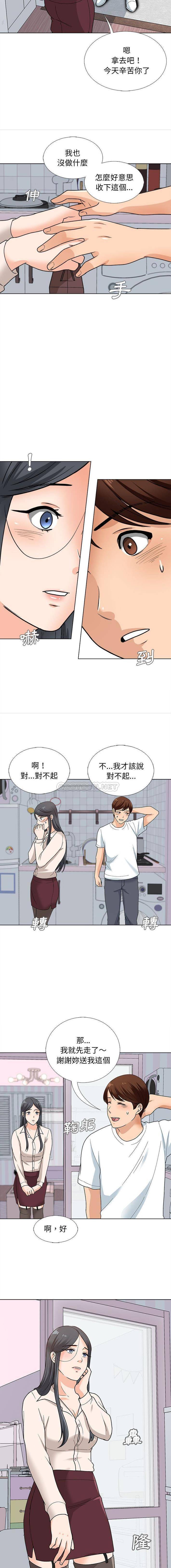 韩国污漫画 幸福公寓 第13话 13