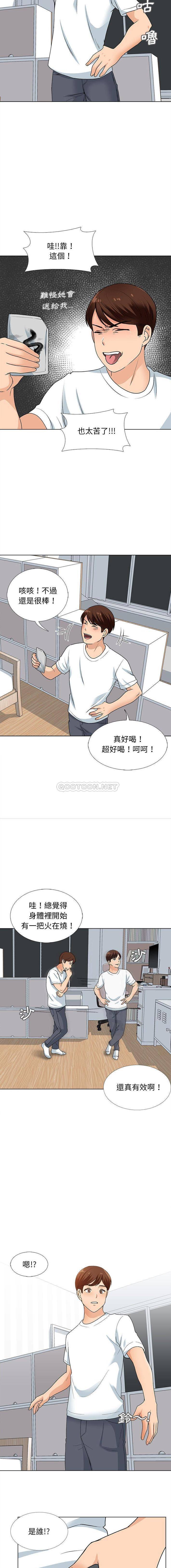 韩国污漫画 幸福公寓 第13话 15