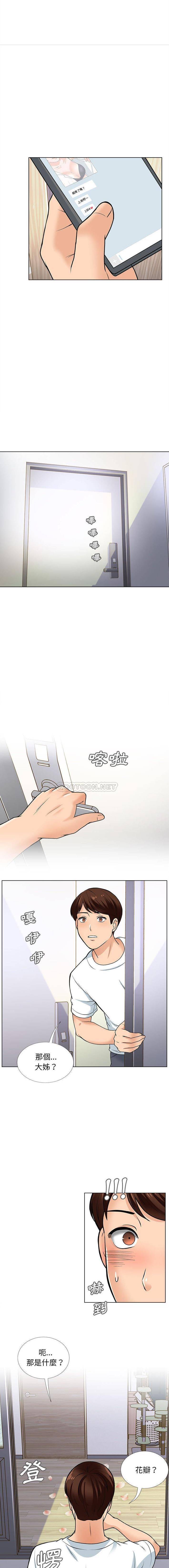 韩国污漫画 幸福公寓 第14话 2