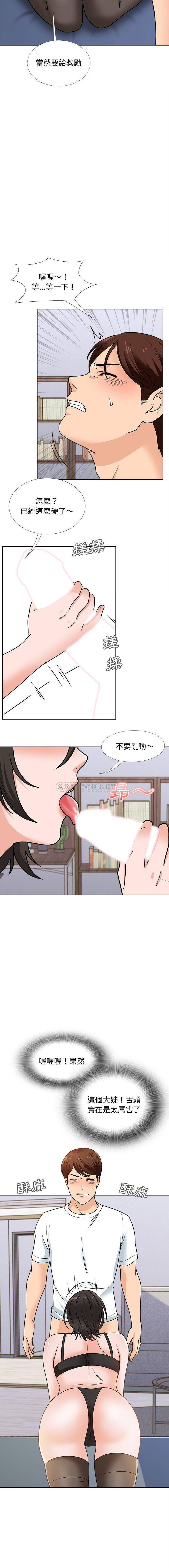 韩国污漫画 幸福公寓 第14话 7