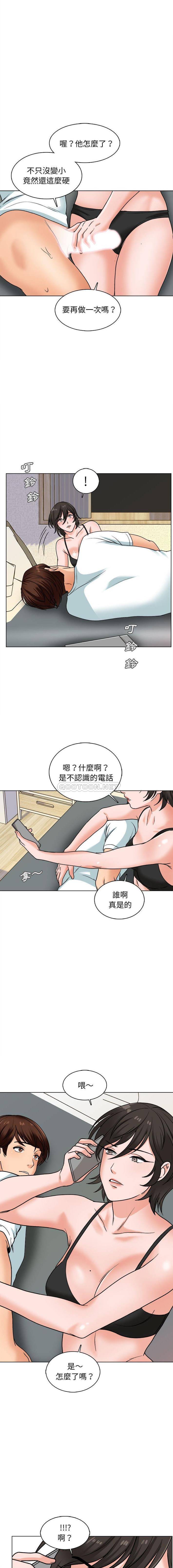 韩国污漫画 幸福公寓 第15话 4