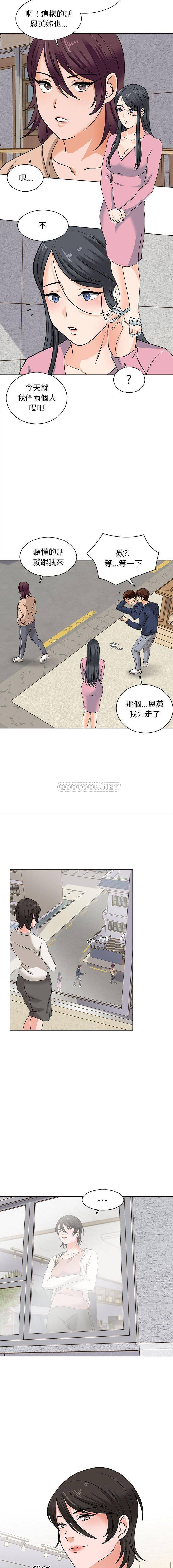 韩国污漫画 幸福公寓 第15话 13