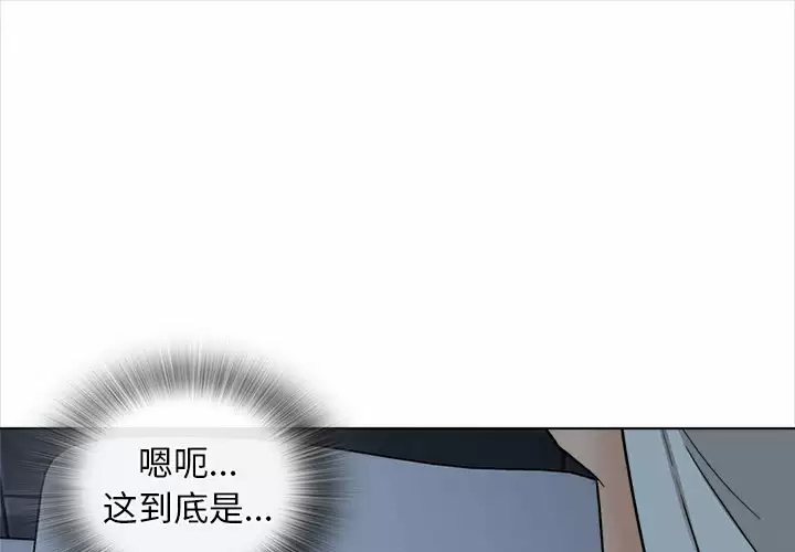 韩国污漫画 幸福公寓 第18话 1