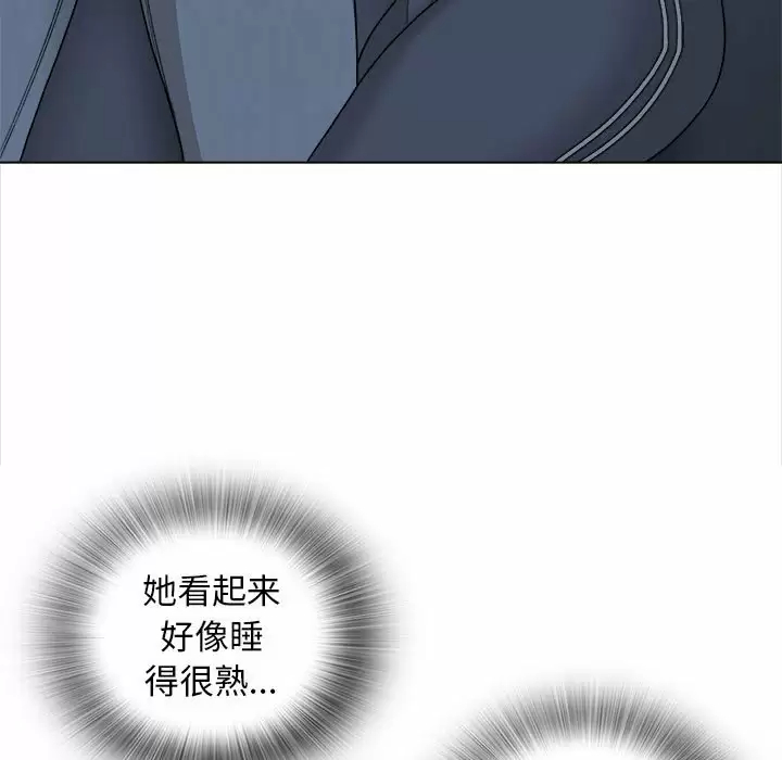 幸福公寓  第18话 漫画图片7.jpg