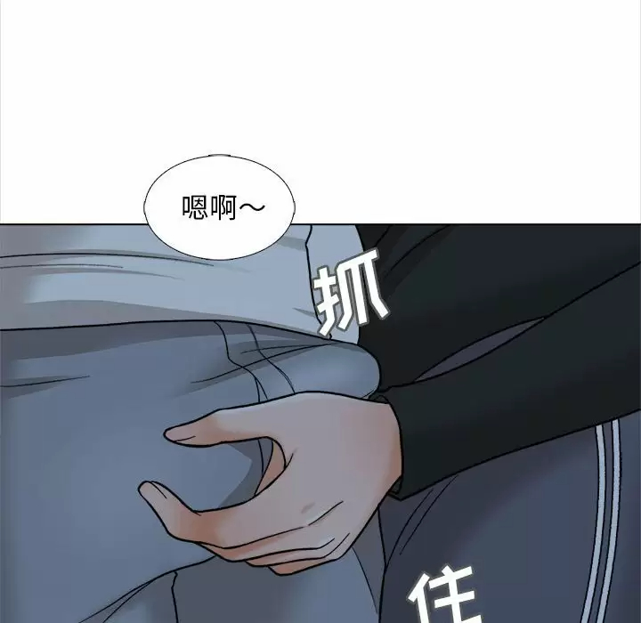 韩国污漫画 幸福公寓 第18话 12