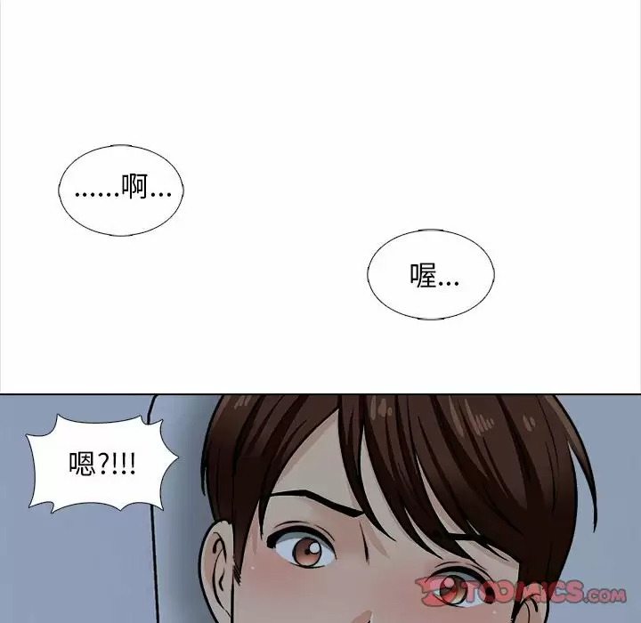 韩国污漫画 幸福公寓 第18话 39