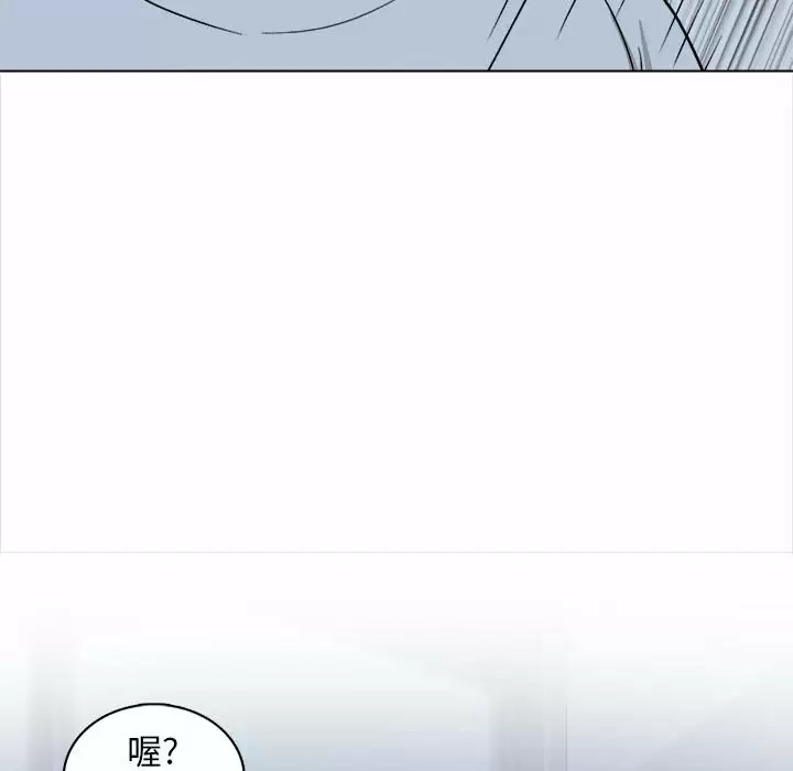 韩国污漫画 幸福公寓 第18话 52