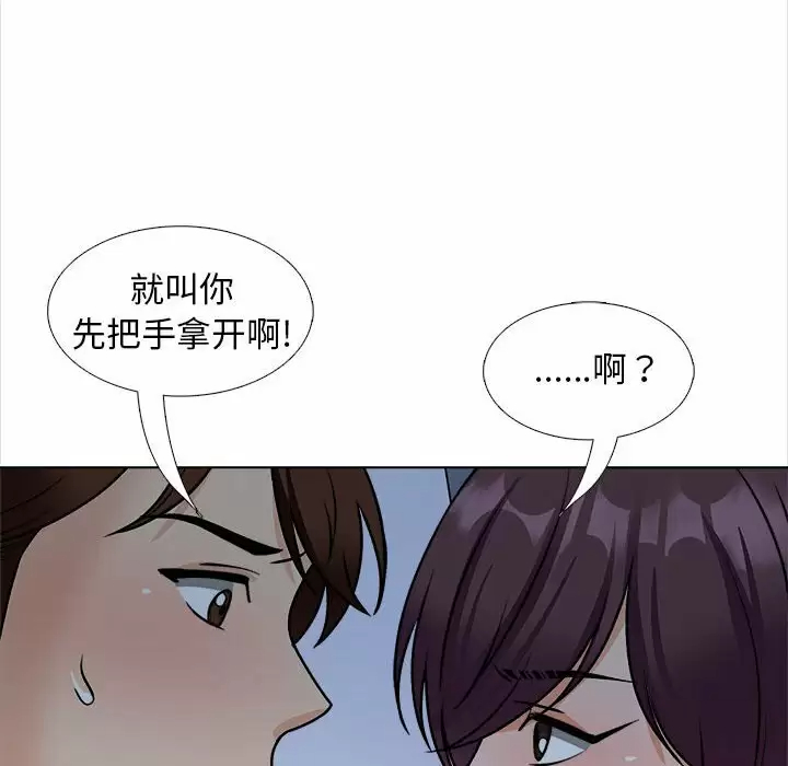 韩国污漫画 幸福公寓 第18话 68