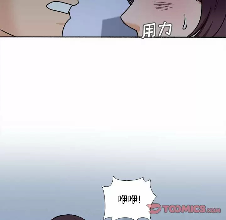 韩国污漫画 幸福公寓 第18话 69