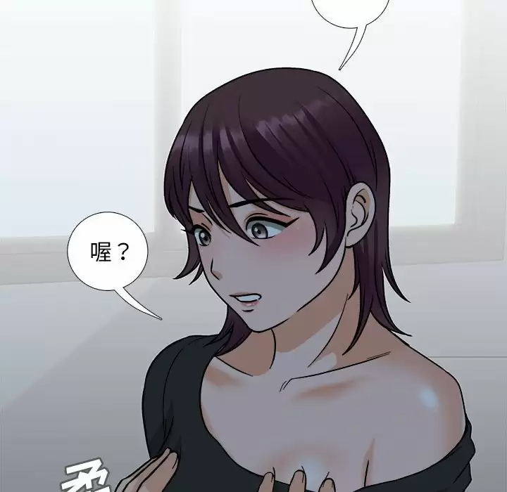 韩国污漫画 幸福公寓 第18话 79