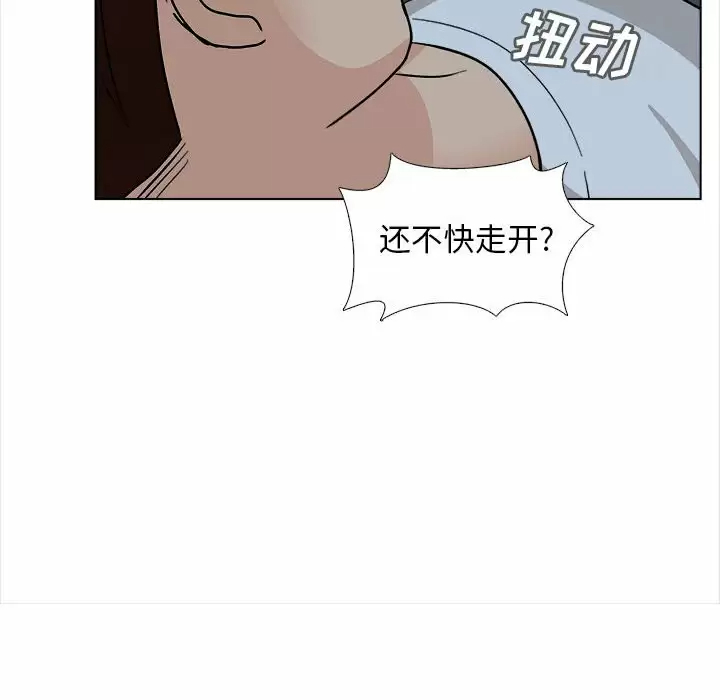 韩国污漫画 幸福公寓 第18话 100