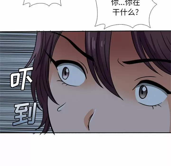 韩国污漫画 幸福公寓 第18话 103