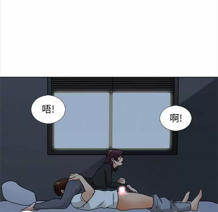 韩国污漫画 幸福公寓 第18话 114