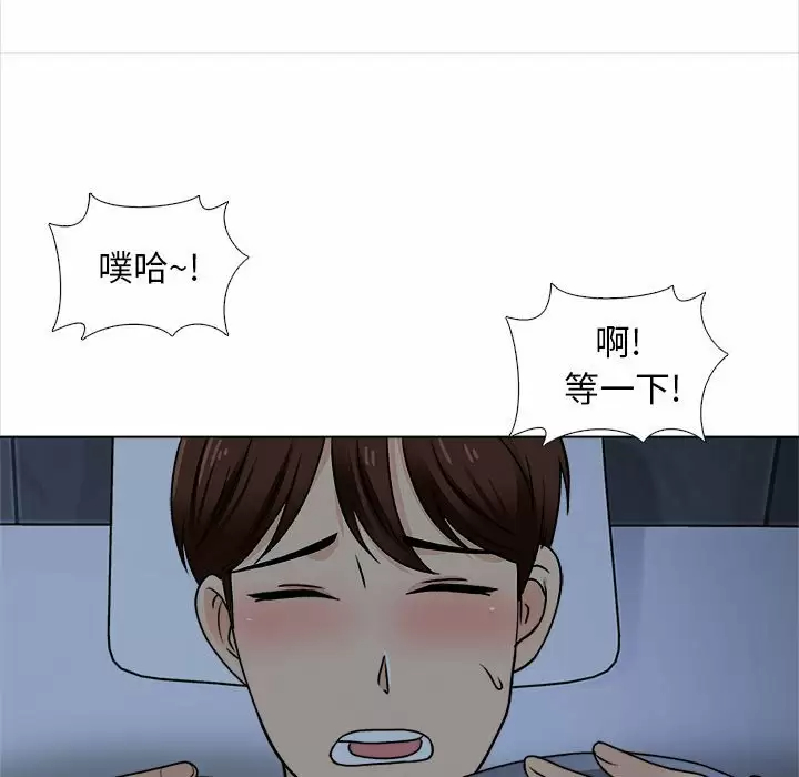 韩国污漫画 幸福公寓 第18话 119