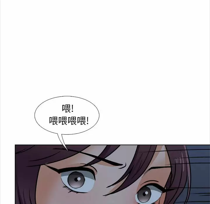 韩国污漫画 幸福公寓 第18话 125