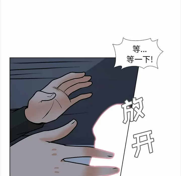 韩国污漫画 幸福公寓 第18话 134