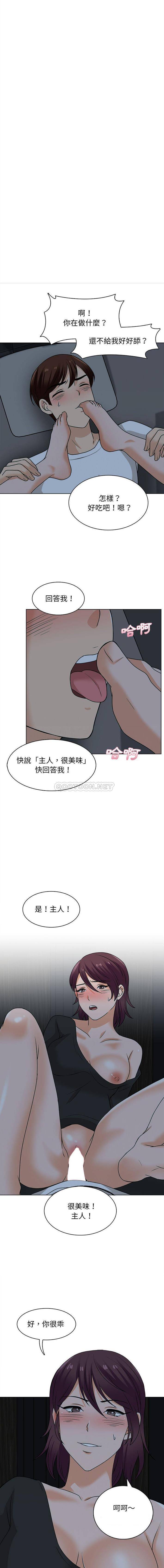 韩国污漫画 幸福公寓 第20话 3