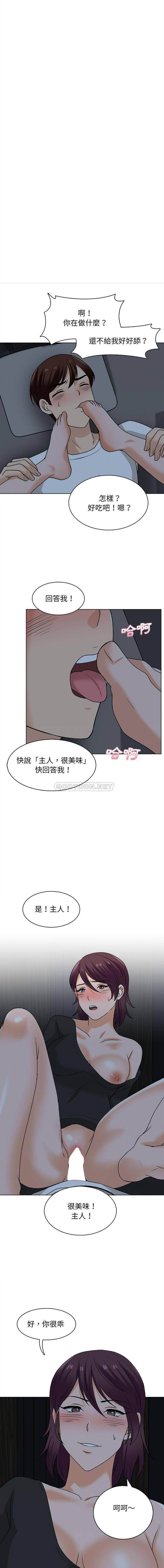 幸福公寓  第20话 漫画图片3.jpg