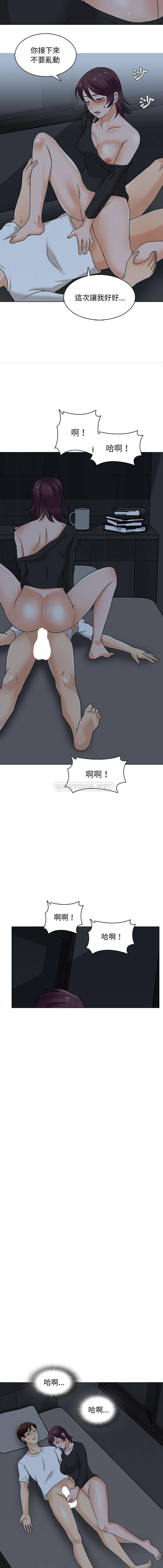 幸福公寓  第20话 漫画图片4.jpg