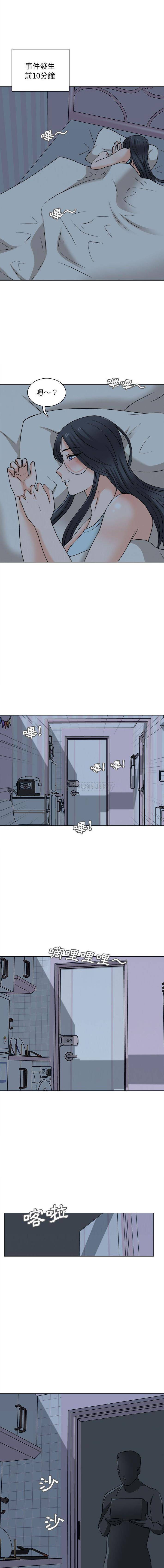 幸福公寓  第20话 漫画图片9.jpg