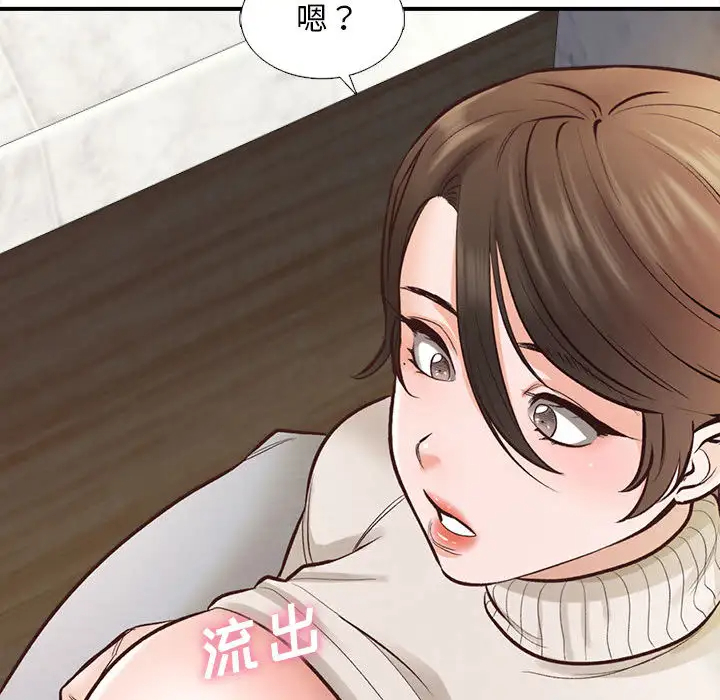 韩国污漫画 幸福公寓 第2话 45