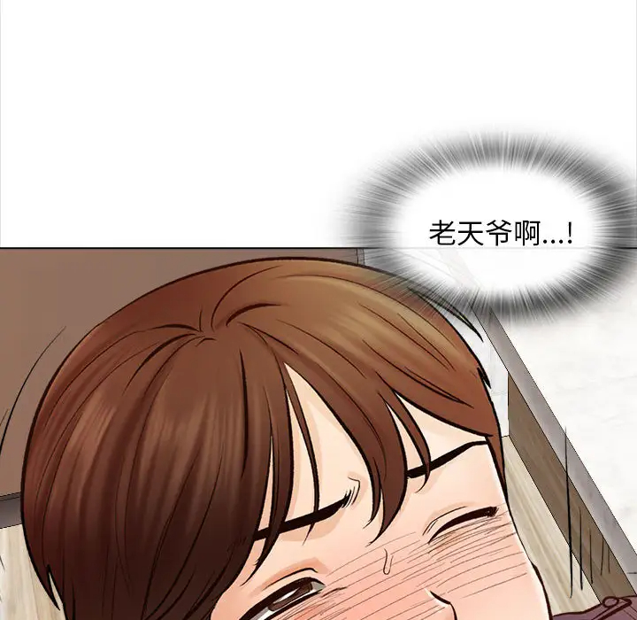 韩国污漫画 幸福公寓 第2话 61