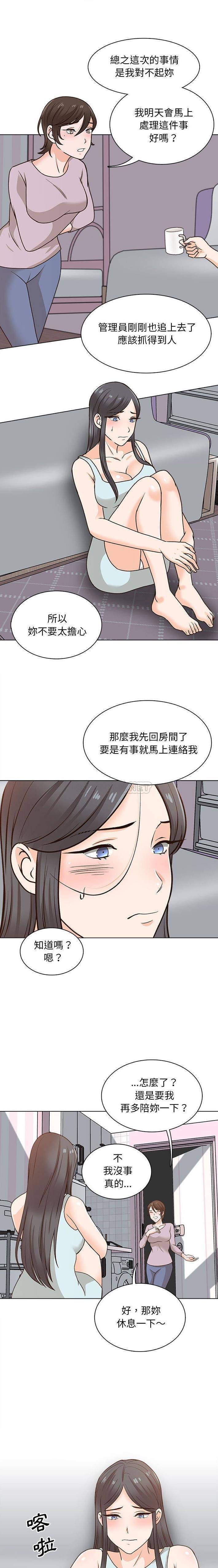韩国污漫画 幸福公寓 第21话 7